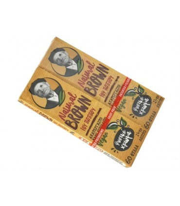 Χαρτάκια του παππού 47578 Natural 60 Brown 1+1 δώρο