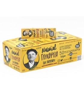 Χαρτάκια του παππού 47572 ΓΛΥΚΟΡΙΖΑ 60 ΡΥΖΟΧΑΡΤΟ (κουτί των 50τεμ)