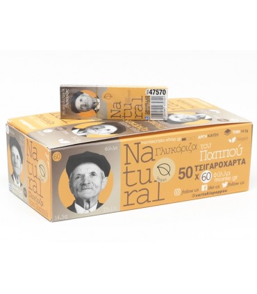 Χαρτάκια του παππού 47570 ΓΛΥΚΟΡΙΖΑ 60 (κουτί των 50τεμ)