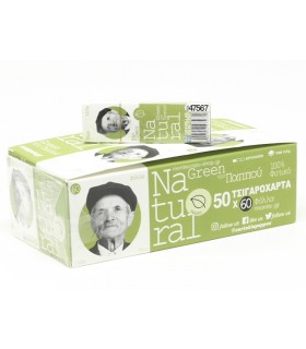 Χαρτάκια του παππού 47567 Natural Green 60 (κουτί των 50τεμ)