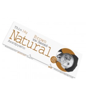 Χαρτάκια του παππού 47568-100 Natural 60 Brown Ακατέργαστο