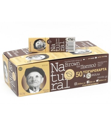 Χαρτάκια του παππού 47561 Natural 60 Ulltra thin Brown Invisιble (κουτί των 50τεμ)