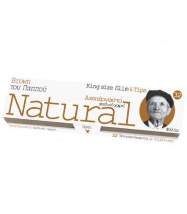 Χαρτάκια του παππού 47589 Natural Brown KS με Τζιβάνες 32