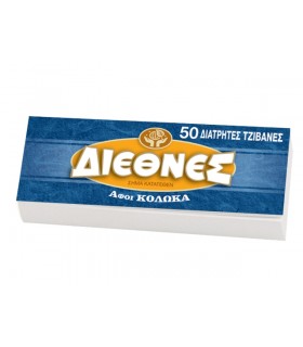 Τζιβάνες Διεθνές 50 του παππού 47620-054