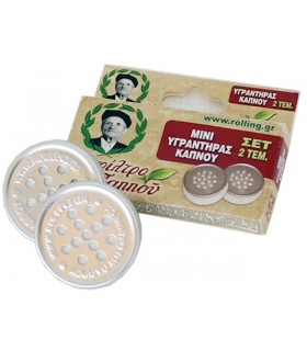 Υγραντήρας του παππού 40504 mini 2 τεμάχια για καπνοθήκη