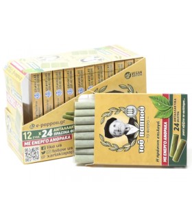 Ανταλλακτικά φίλτρα του παππού 42902-390 ενεργού άνθρακα πράσινα για πίπα τσιγάρου (κουτί των 12τεμ)