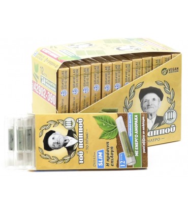 Πιπάκια του παππού 42902-351 slim με ενεργό άνθρακα 12τεμ υδρόφιλο 6-6.3mm (κουτί 20τεμ)