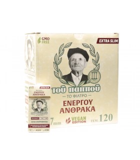 Φίλτρα του παππού 47639 Extra Slim Μακρύ 120 ενεργού άνθρακα (Κουτί με 40 πακετάκια)