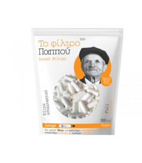 Φίλτρα του παππού 47636 Extra Slim Ultra Longs Μακρύ 300 - 1 πακετάκι