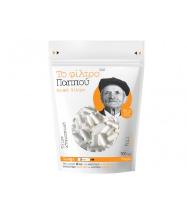 Φίλτρα του παππού 47636 Extra Slim Ultra Longs Μακρύ 300  (Κουτί των 30)