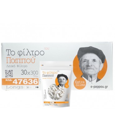Φίλτρα του παππού 47636 Extra Slim Ultra Longs Μακρύ 300  (Κουτί των 30)