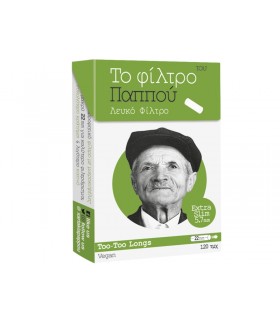 Φίλτρα του παππού 47632 Extra Slim Too-Too Longs Μακρύ 120 - 1 πακετάκι