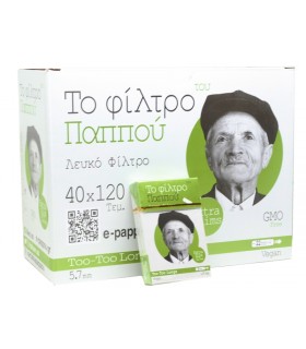 Φίλτρα του παππού 47632 Extra Slim Too-Too Longs Μακρύ 120 (Κουτί των 40 τεμ.)