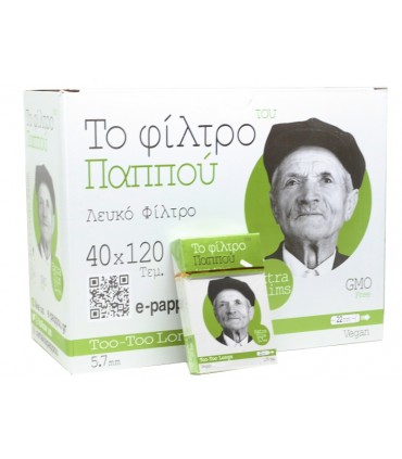 Φίλτρα του παππού 47632 Extra Slim Too-Too Longs Μακρύ 120 (Κουτί των 40 τεμ.)