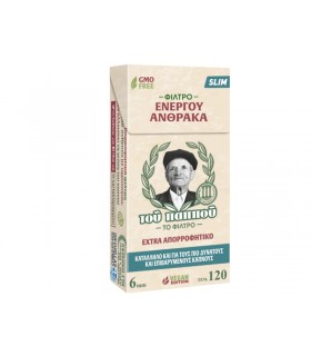 Φιλτράκια του παππού 47633 Ενεργού Άνθρακα Slim 120 - 1 πακετάκι