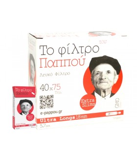 Φιλτράκια του παππού 47638 Ultra Longs Extra Slim Μακρύ 75 (Κουτί των 40 τεμ.)