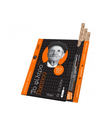 Φιλτράκια του Παππού 47634 Extra Slim Sticks 72 Ενεργού Άνθρακα Pocket (Κουτί των 20 τεμ.)