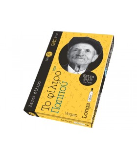 Φιλτράκια του παππού 47640 Longs Extra Slim 60 Μακρύ Pocket (Κουτί των 20 τεμ.)