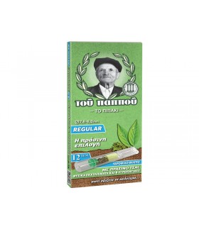 Πιπάκι τσιγάρου του παππού 42902-260 ΜΕ ΠΡΑΣΙΝΟ ΤΣΑΪ 8mm REGULAR 12 πίπες