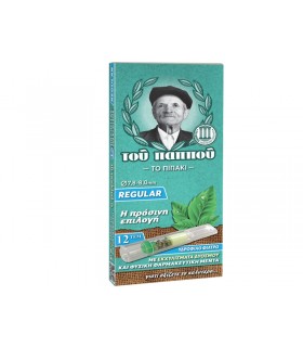 Πιπάκι του παππού 42902-250 REGULAR 8mm με ΔΥΟΣΜΟ & ΜΕΝΤΑ 12 πίπες