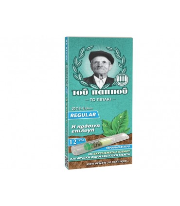 Πιπάκι του παππού 42902-250 REGULAR 8mm με ΔΥΟΣΜΟ & ΜΕΝΤΑ 12 πίπες