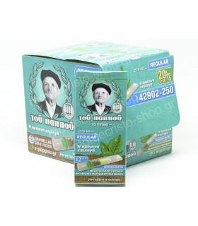 Πιπάκι του παππού 42902-250 REGULAR 8mm με ΔΥΟΣΜΟ & ΜΕΝΤΑ 12 πίπες (κουτί των 20τεμ)