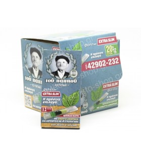 Πιπάκι του παππού 42902-232 EXTRA SLIM με ΕΝΕΡΓΟ ΑΝΘΡΑΚΑ 12 πίπες (κουτί των 20τεμ)