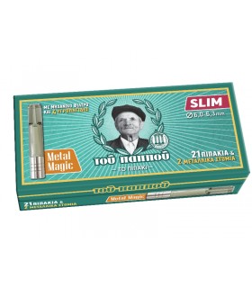 Πιπάκι τσιγάρου του παππού METAL MAGIC 42902-375 με 2 ΜΕΤΑΛΛΙΚΑ ΣΤΟΜΙΑ SLIM 21 πίπες