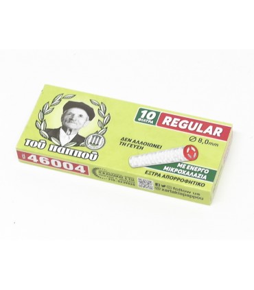 Ανταλλακτικά Φίλτρα του Παππού 46004 REGULAR 8mm Ενεργού Χαλαζία 10