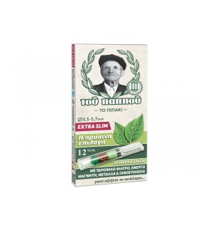 Πιπάκι του παππού 42902-272 EXTRA SLIM ΜΕ ΕΝΕΡΓΟ ΜΑΓΝΗΤΗ 12 πίπες