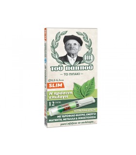 Πιπάκι του παππού 42902-271 SLIM ΜΕ ΕΝΕΡΓΟ ΜΑΓΝΗΤΗ 12 πίπες