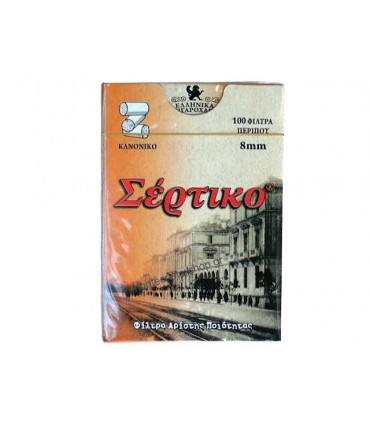 Φιλτράκια ΣΕΡΤΙΚΟ Κανονικό REGULAR 8mm, 100 - 1 πακετάκι