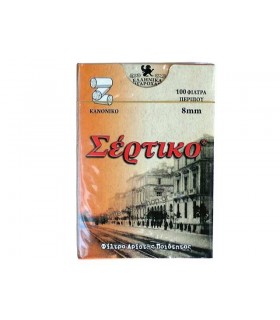 Φιλτράκια ΣΕΡΤΙΚΟ Κανονικό REGULAR 8mm, 100 (κουτί με 20 πακετάκια)