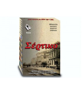 Φιλτράκια ΣΕΡΤΙΚΟ ΓΚΡΙ REGULAR 8mm, 100 ΕΝΕΡΓΟΥ ΑΝΘΡΑΚΑ - 1 πακετάκι