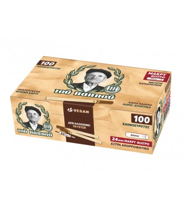 Άδεια τσιγάρα καπνοσύριγγες αλεύκαντες του παππού 47103 KS 100 (με 24mm φίλτρο)