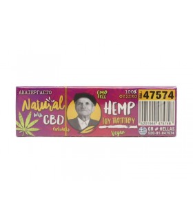 Χαρτάκια του παππού 47574 NATURAL CPD 60 (κουτί 50τεμ)