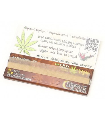 Χαρτάκια του παππού 47562 NATURAL BROWN CPD 60