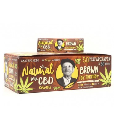 Χαρτάκια του παππού 47562 NATURAL BROWN CPD 60 (κουτί των 50τεμ)