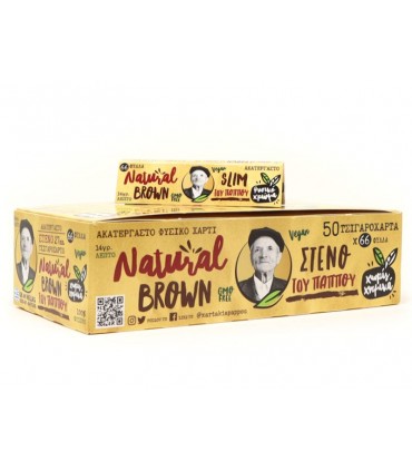 Χαρτάκια του παππού 47538 NATURAL BROWN SLIM ΣΤΕΝΟ 66 ΑΡΓΗ ΚΑΥΣΗ (κουτί 50τεμ)