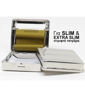 ΣΕΡΤΙΚΟ SLIM & EXTRA SLIM CR03 MIX SILVER μηχανή στριφτού (ΤΑΜΠΑΚΙΕΡΑ) με επίπεδο κάτω μέρος