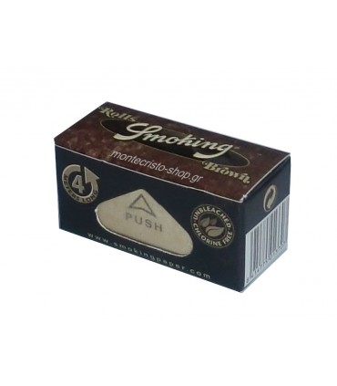 Ρολό Smoking Rolls brown unbleached ακατέργαστο 4 μέτρα μήκος