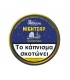 Καπνός Πίπας PETERSON NIGHTCAP (50g)