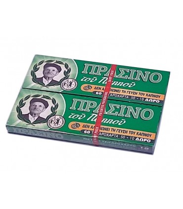 Χαρτάκια στριφτού του παππού 47566 πράσινο 1+1 δώρο