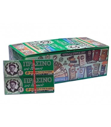 Χαρτάκια στριφτού του παππού 47566 πράσινο 1+1 δώρο (κουτί με 25 διπλά)