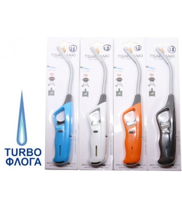 TSAKMAKI BBQ TURBO FLAME B011 FLEX 29cm Αναπτήρας Μακρύς Αντιανεμικός