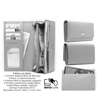 MENTZO L310 LIGHT PINK RFID ATHENA ΔΕΡΜΑΤΙΝΟ ΠΟΡΤΟΦΟΛΙ