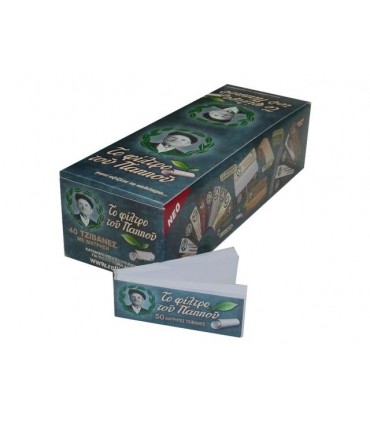 Τζιβάνες Του Παππού Μπλε Διάτρητες 47620-010 με 50 φύλλα - 40 Πακετάκια