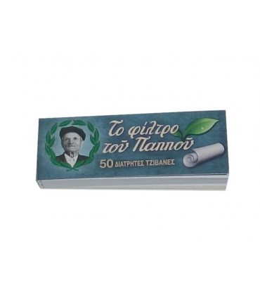 Τζιβάνες Του Παππού Μπλε Διάτρητες 47620-010 με 50 φύλλα - 40 Πακετάκια