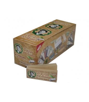 Τζιβάνες Του Παππού Καφέ Διάτρητες 47620-020 με 50 φύλλα - 40 Πακετάκια