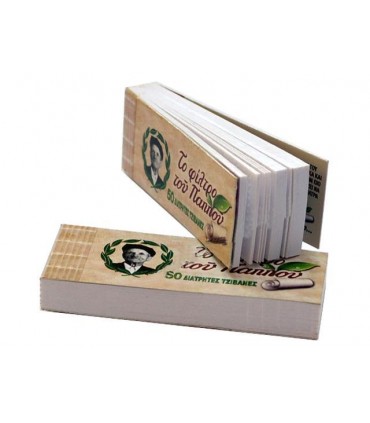Τζιβάνες Του Παππού Διάτρητες 47620-050 με 50 φύλλα - 40 Πακετάκια